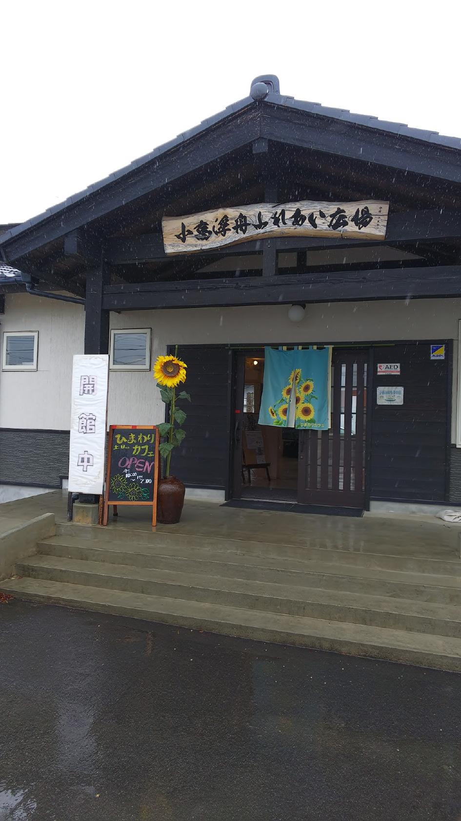 Google の写真