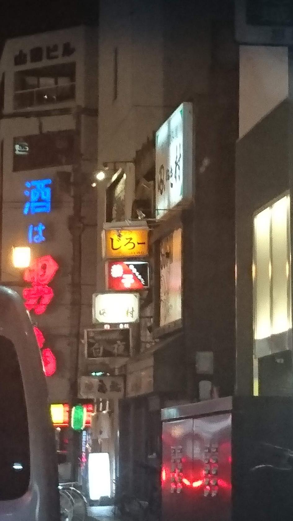 Google の写真