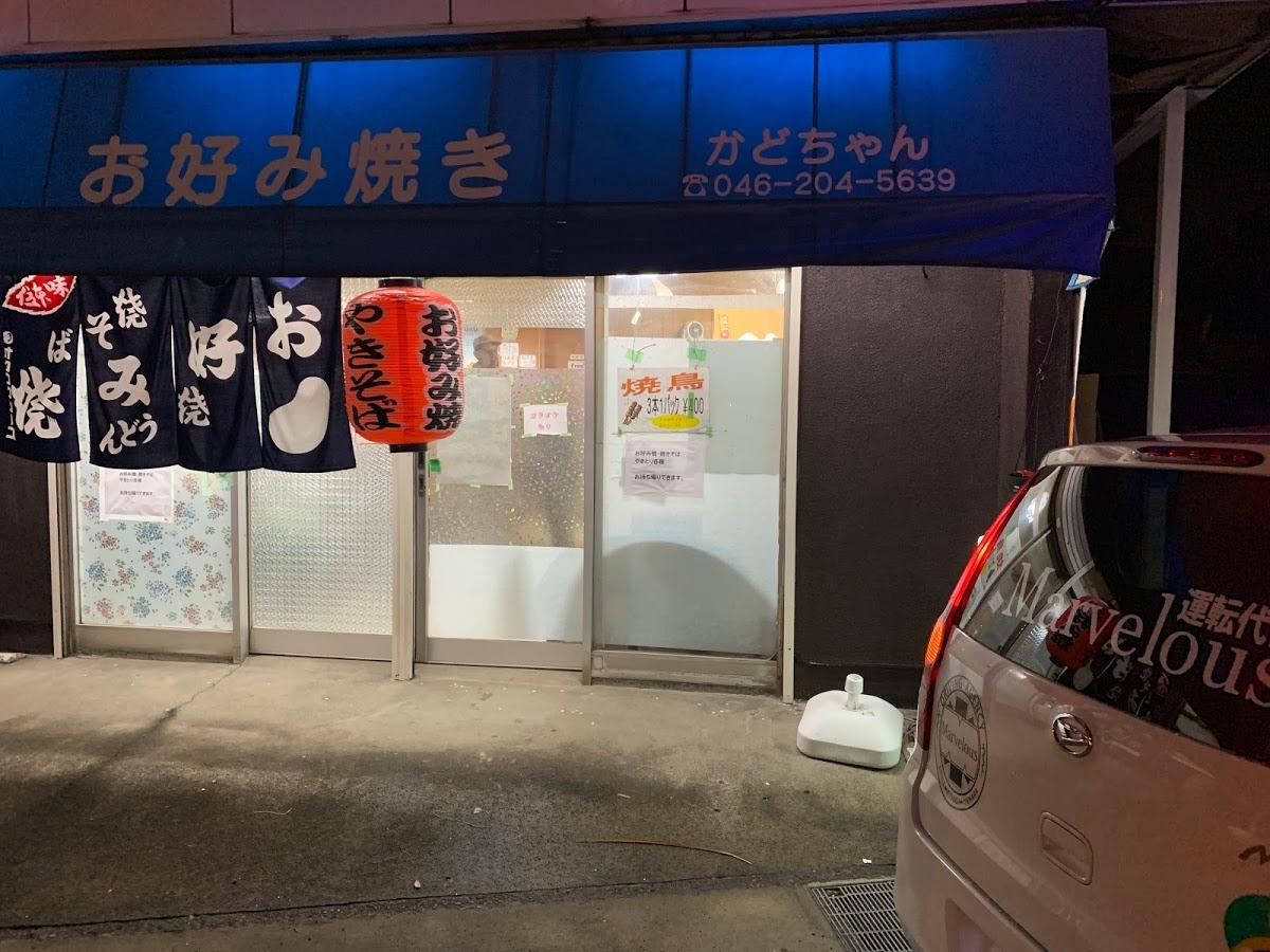 Google の写真