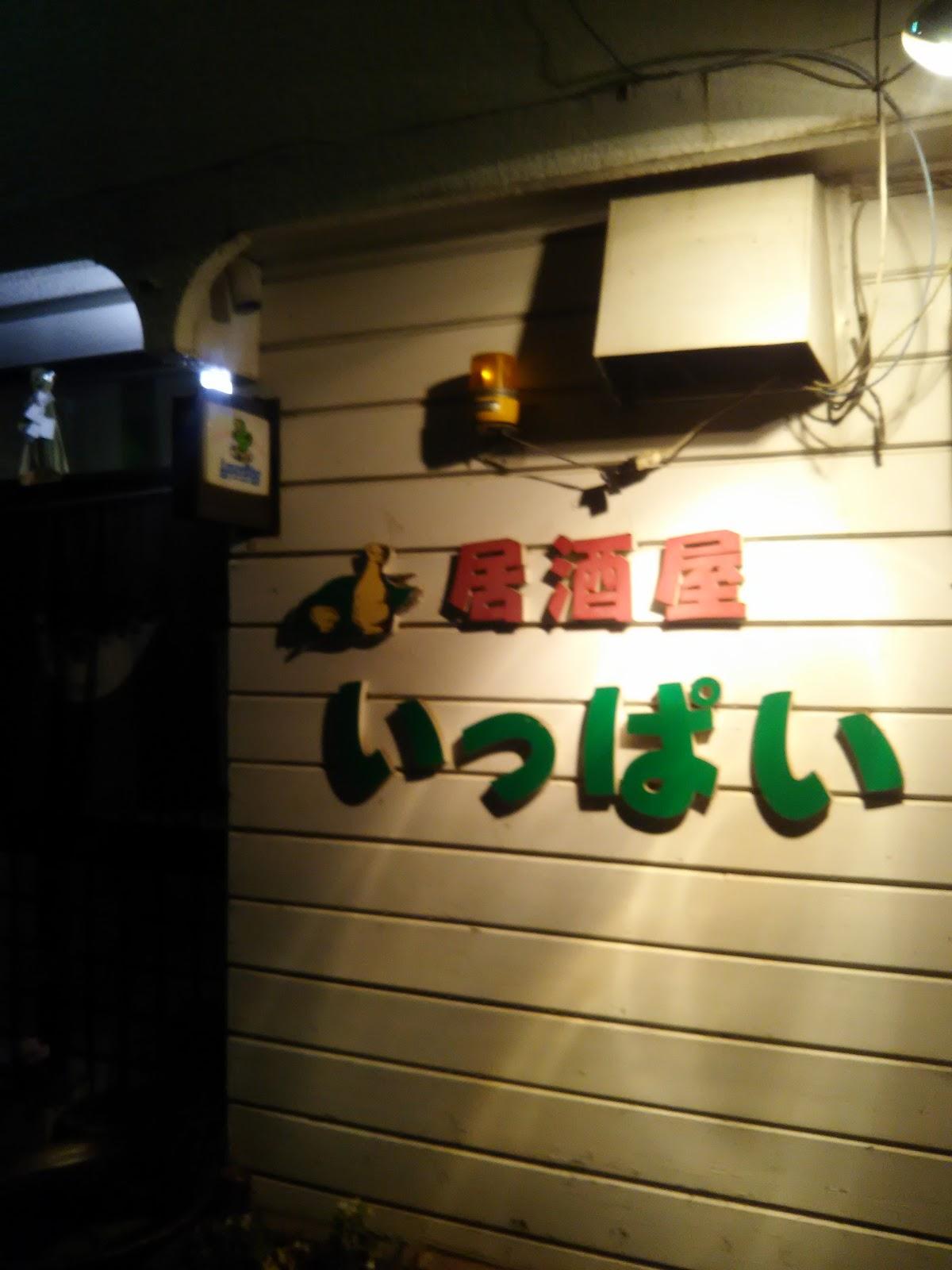 Google の写真