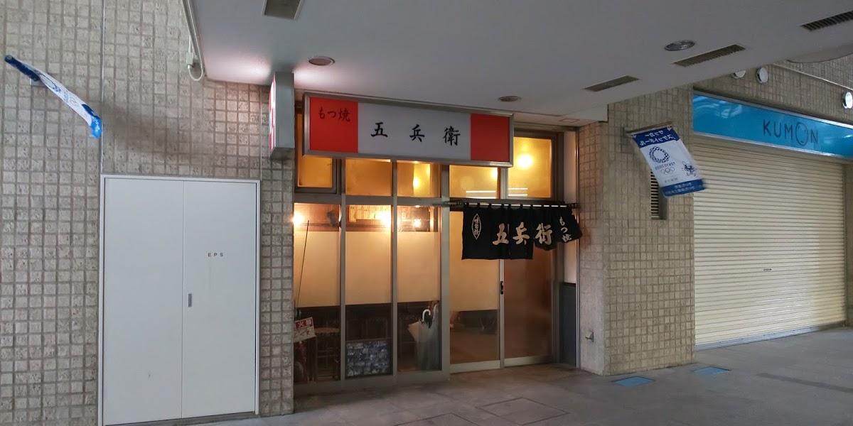 Google の写真