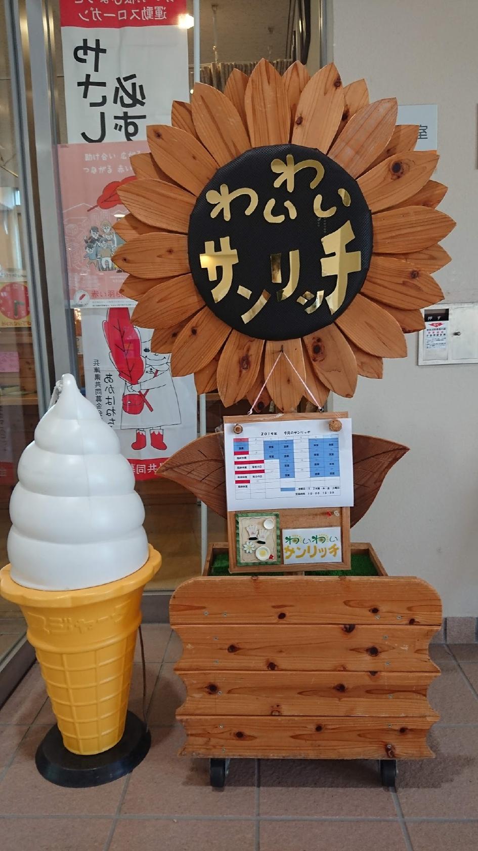 Google の写真