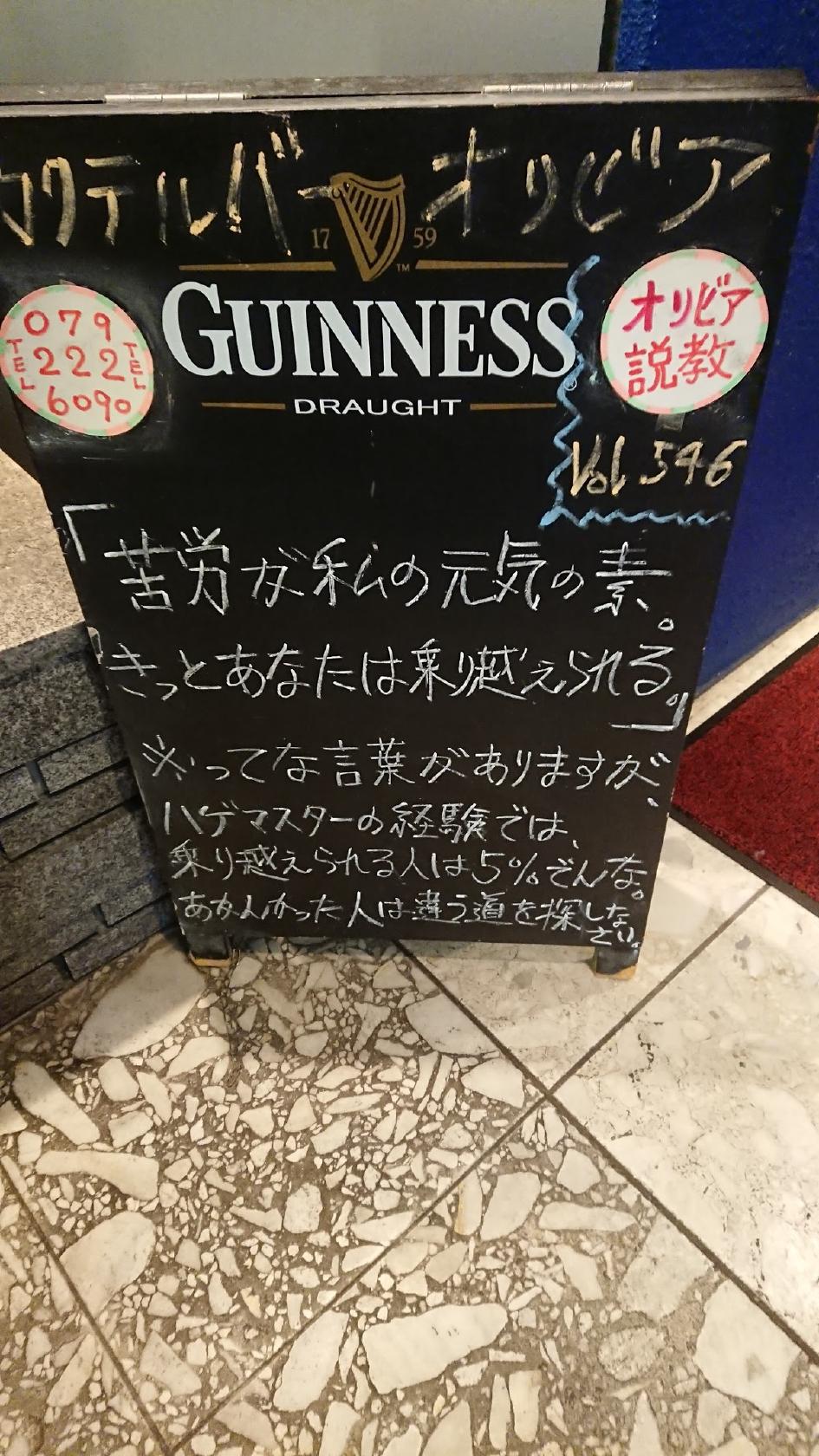 Google の写真