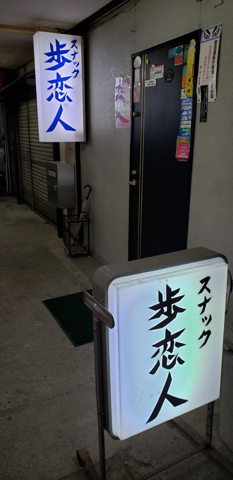 Google の写真