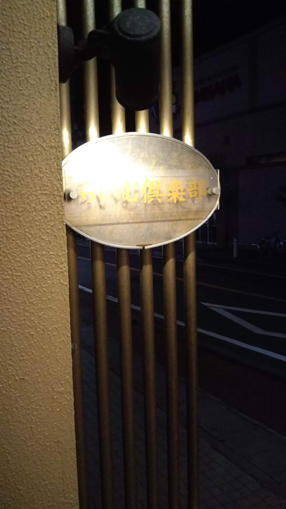 Google の写真