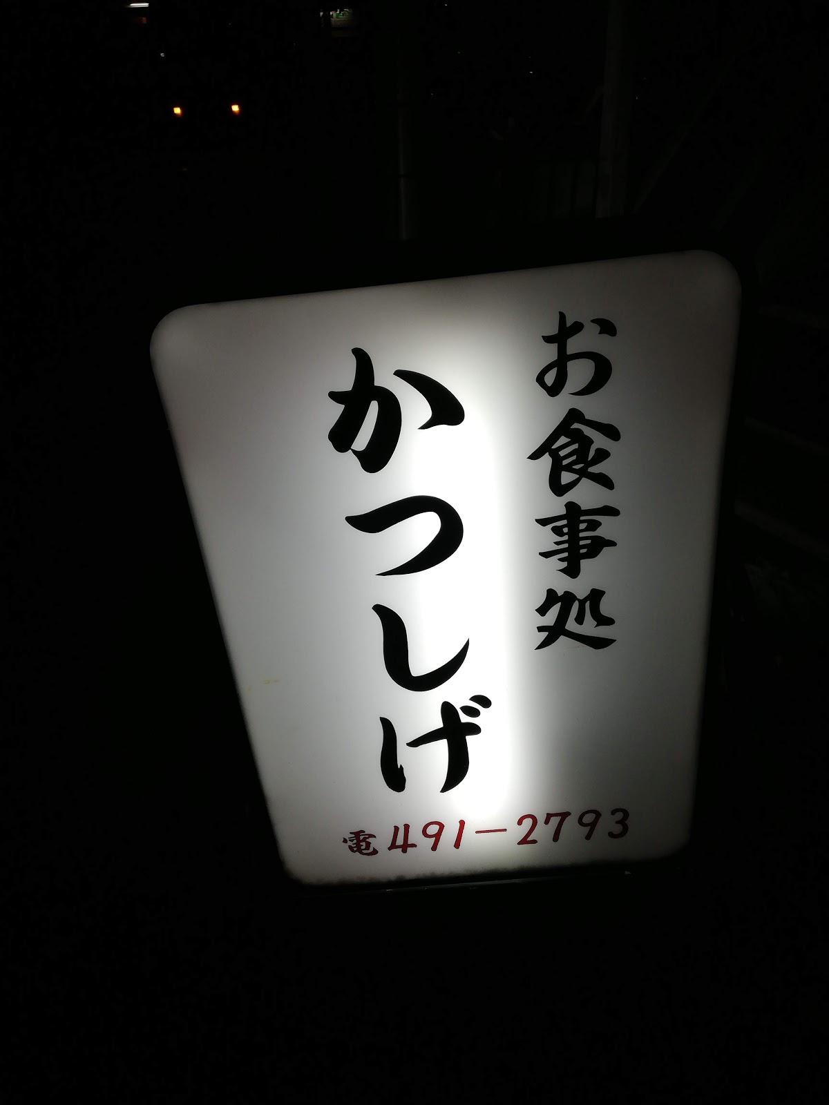 Google の写真