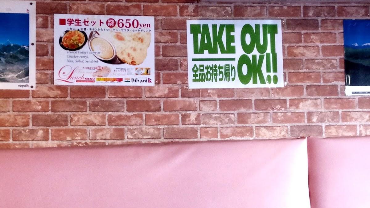 Google の写真