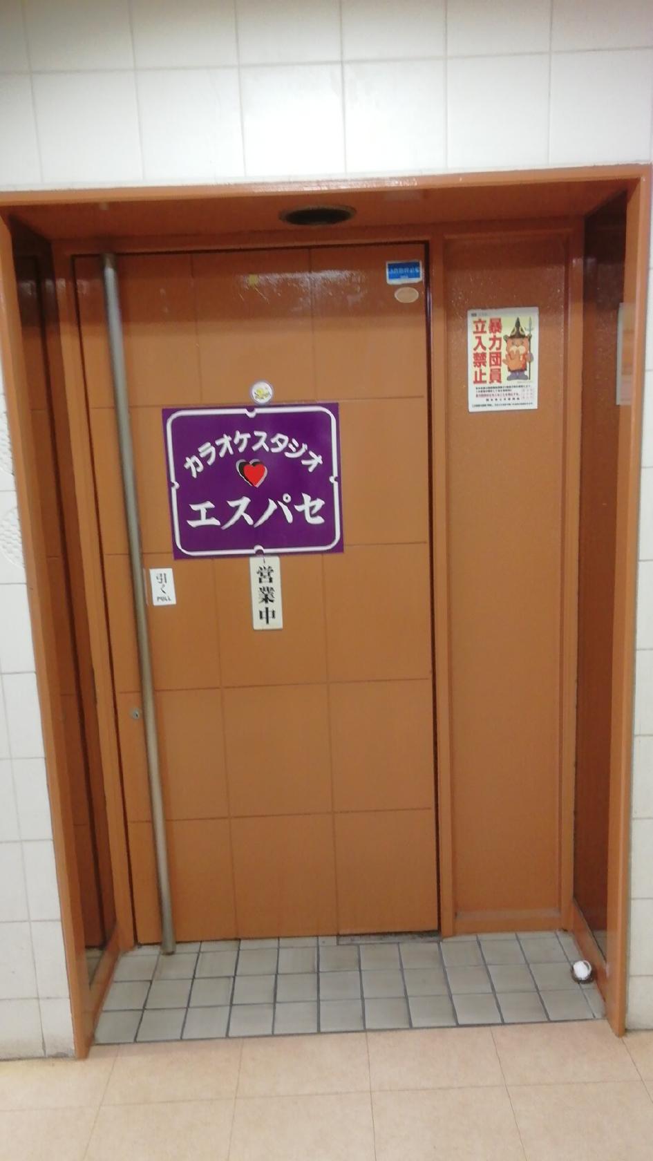 Google の写真
