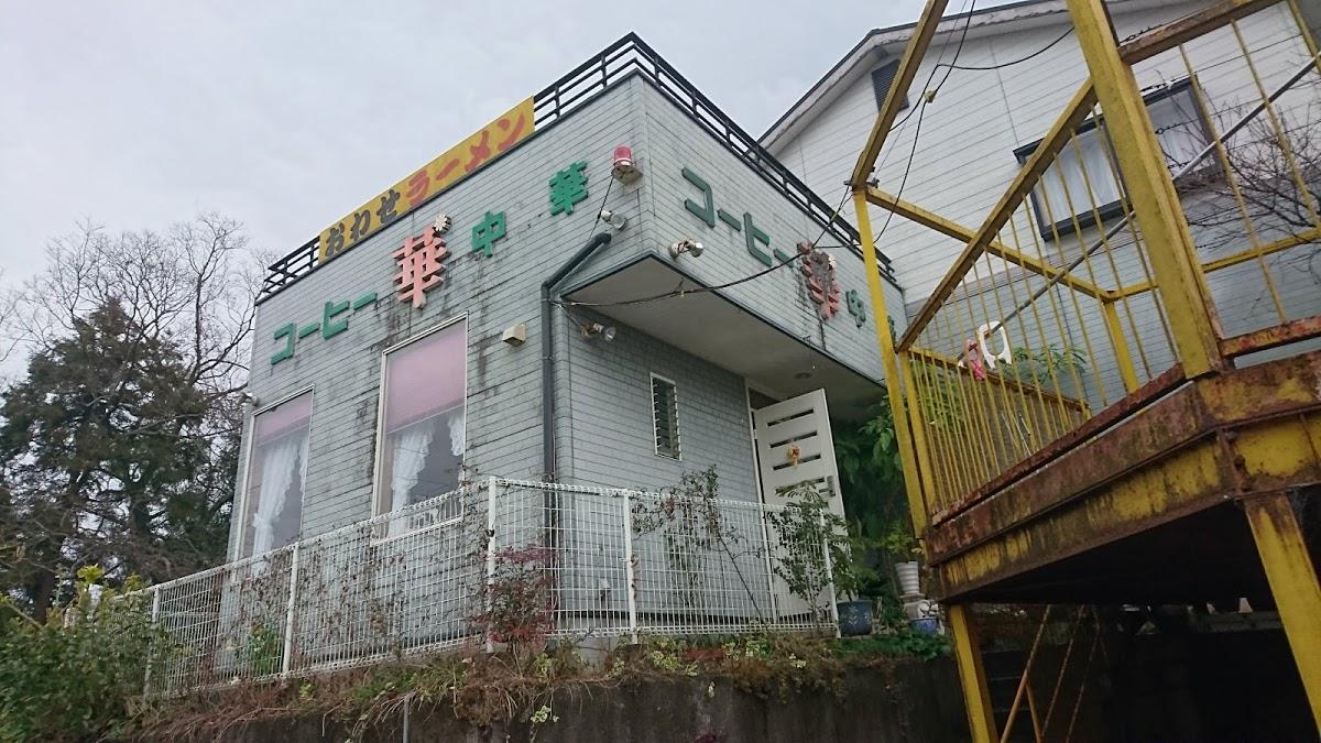 Google の写真