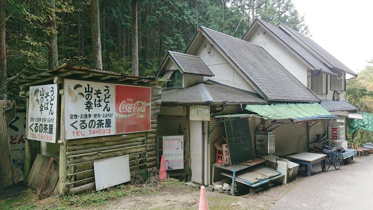 Google の写真
