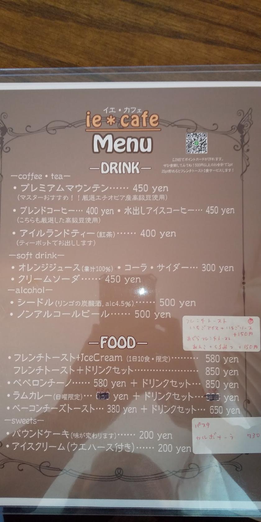 Google の写真