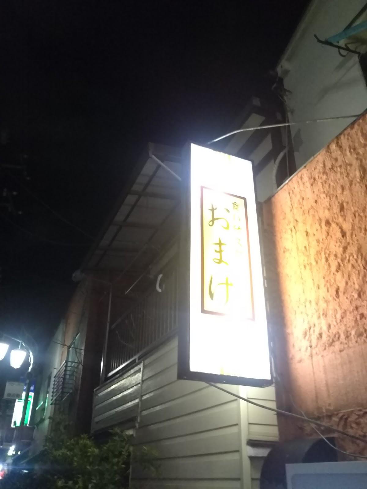 Google の写真