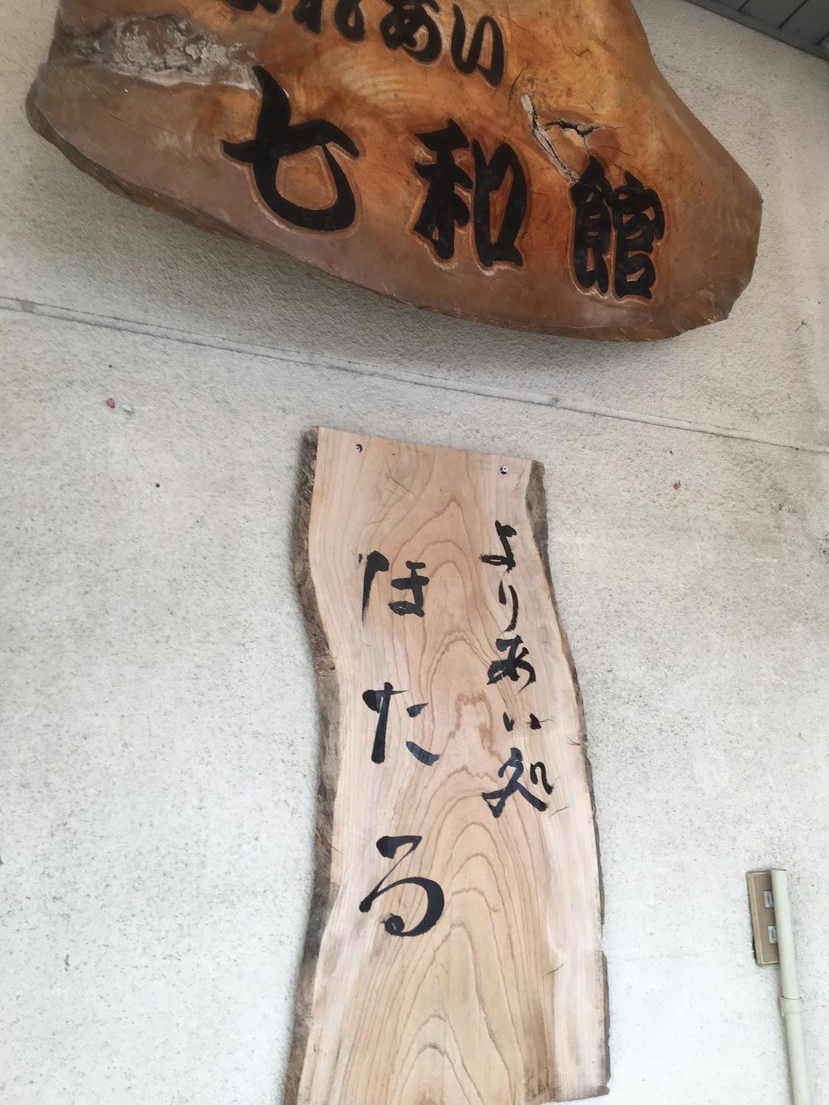 Google の写真