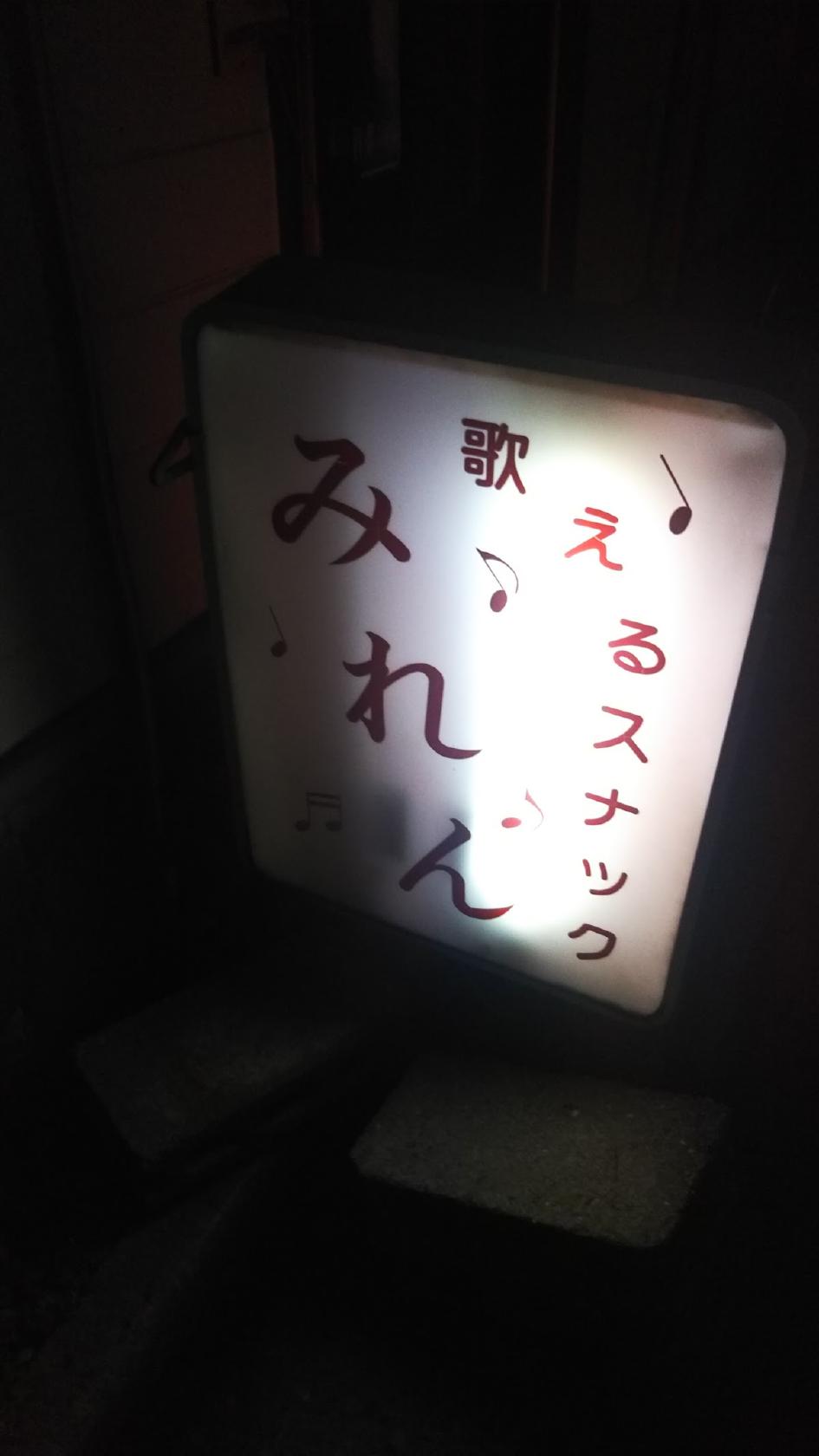 Google の写真