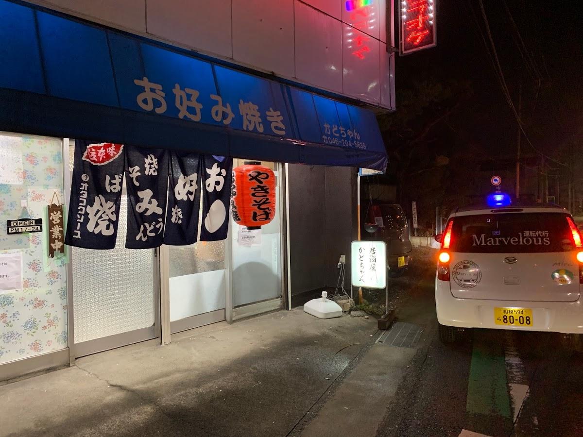 Google の写真