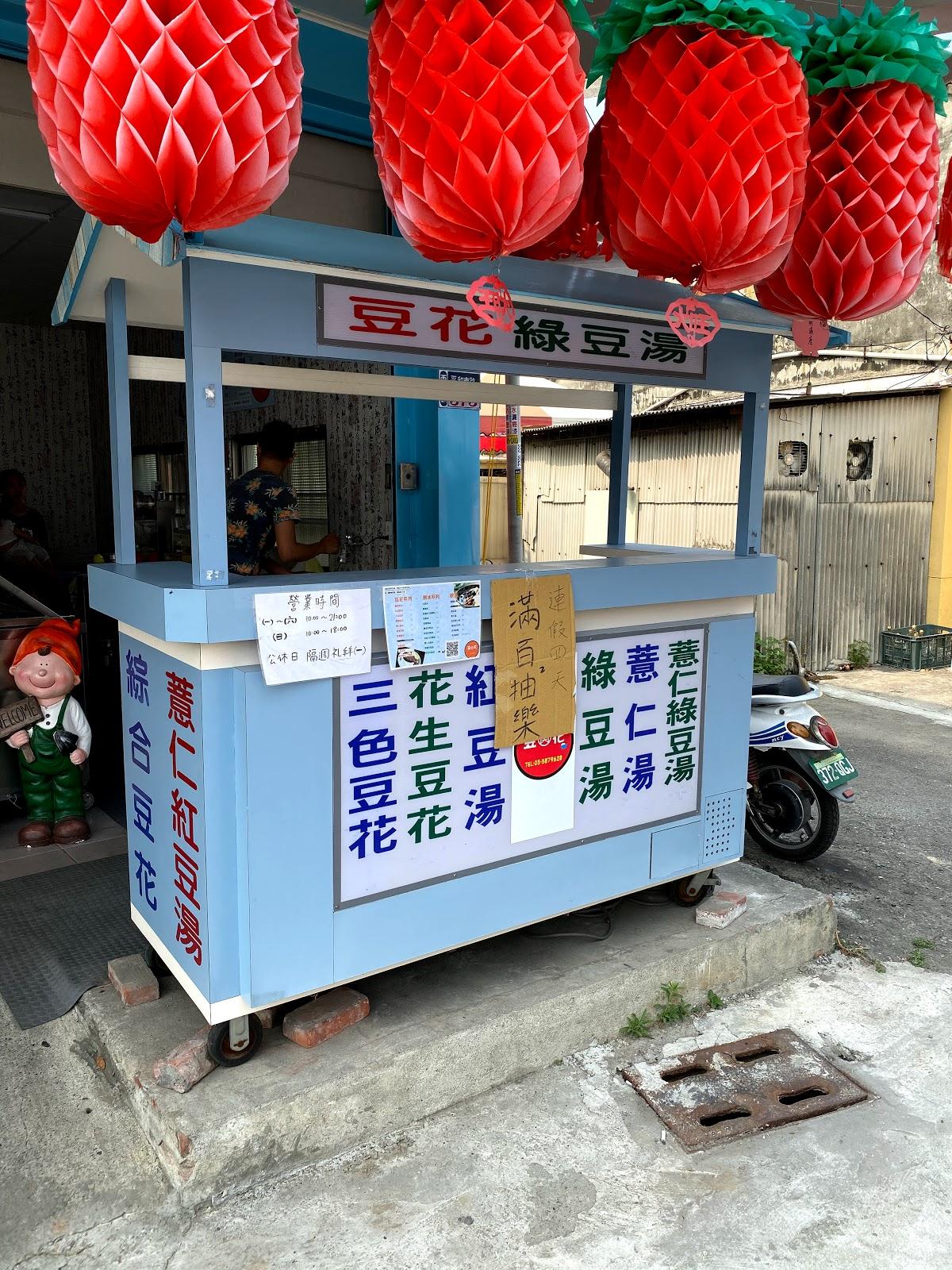 Google の写真