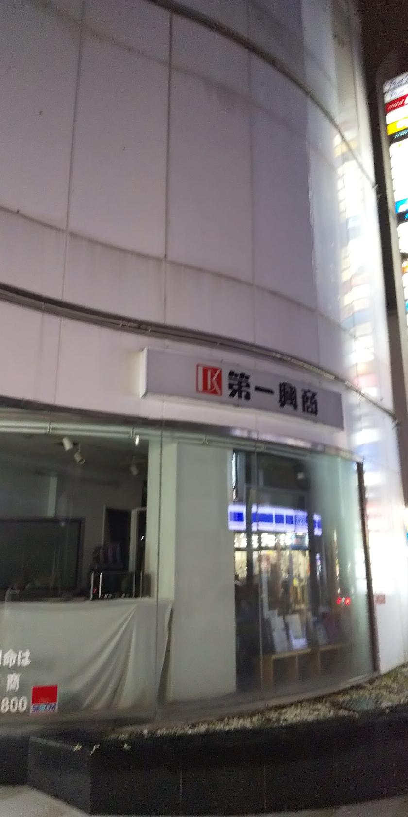 Google の写真