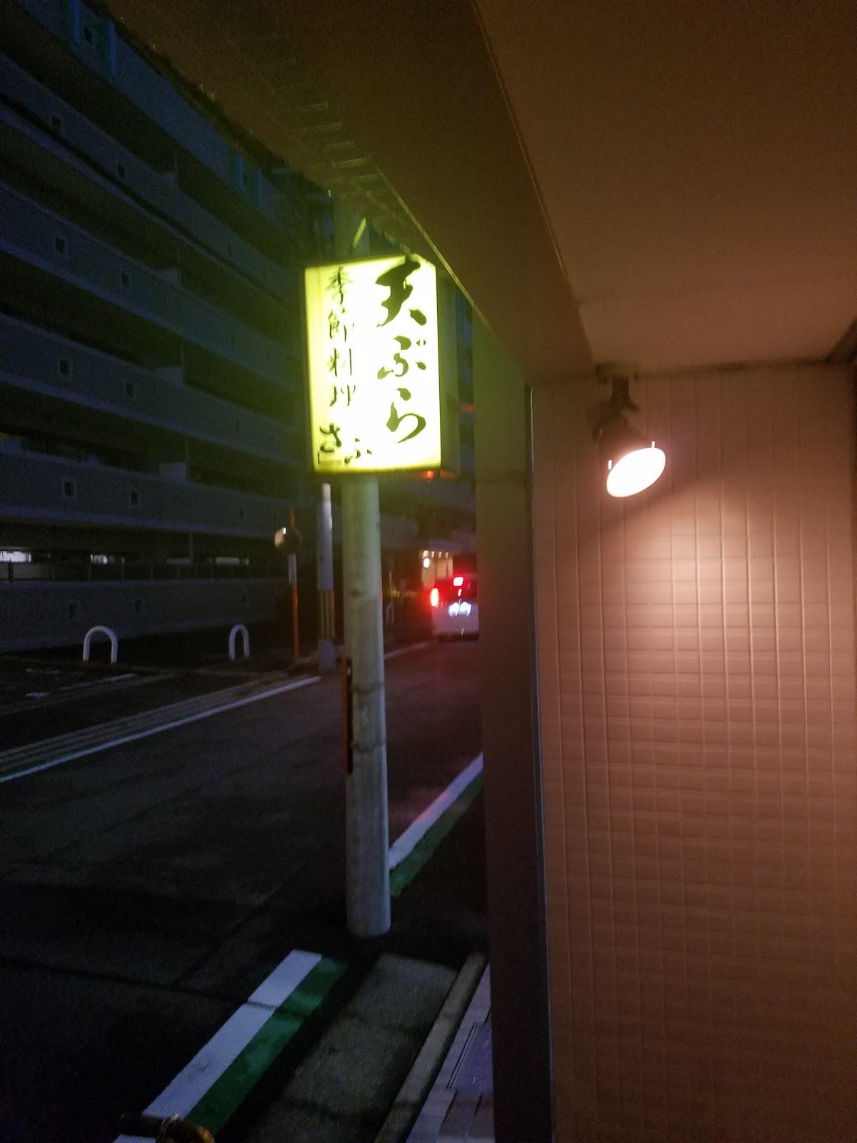 Google の写真
