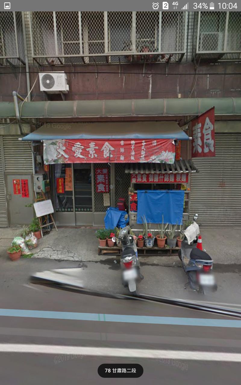 Google の写真