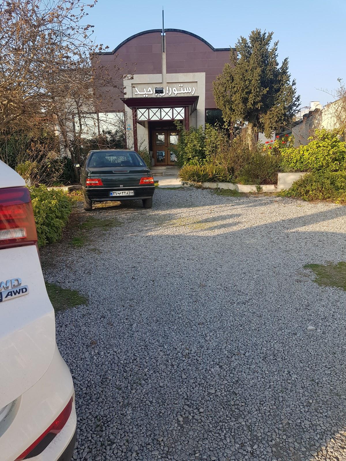 Photo from Google