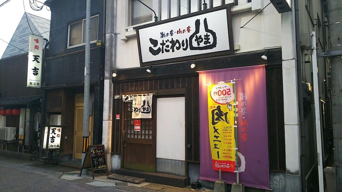 Google の写真