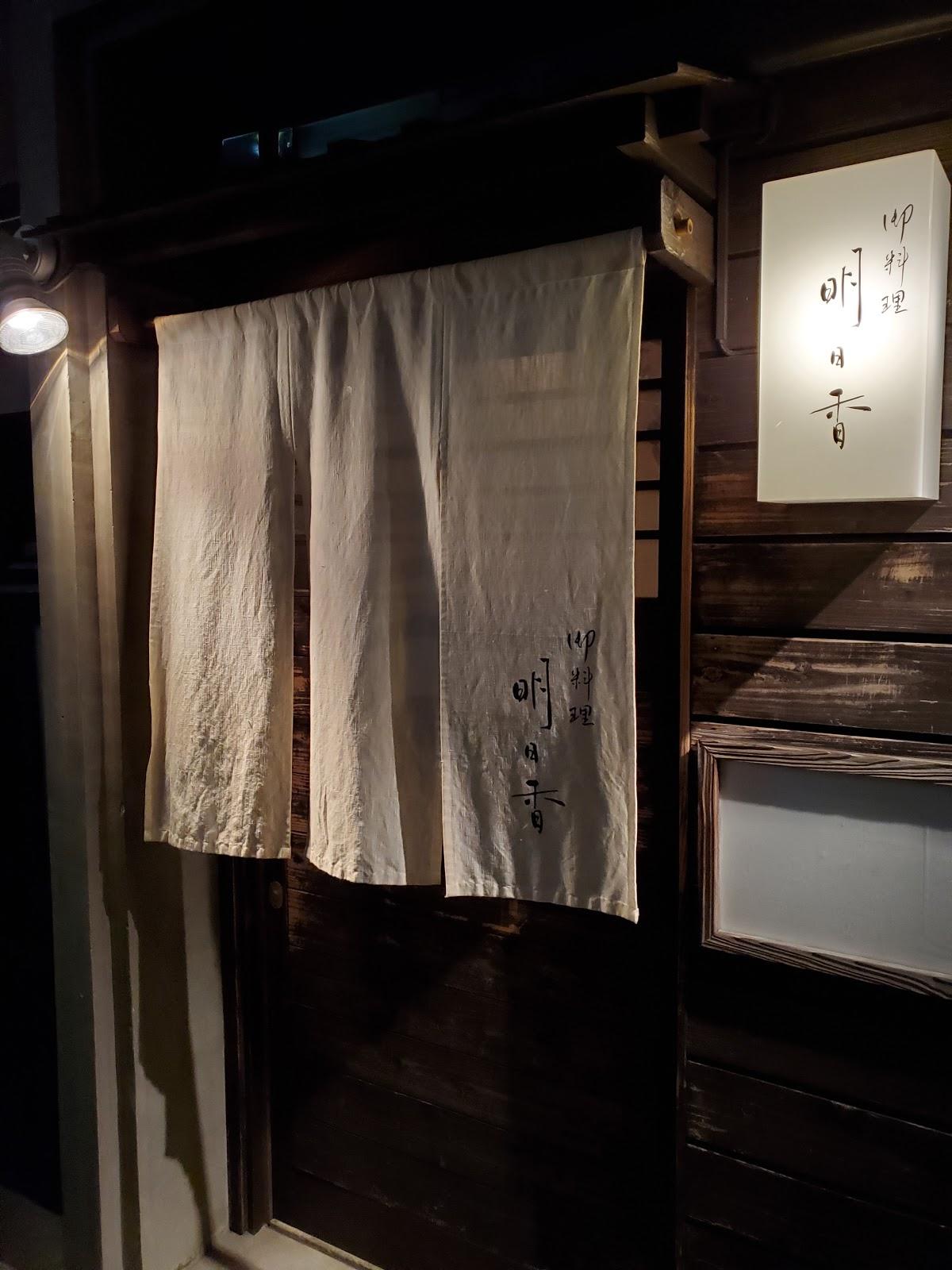 Google の写真