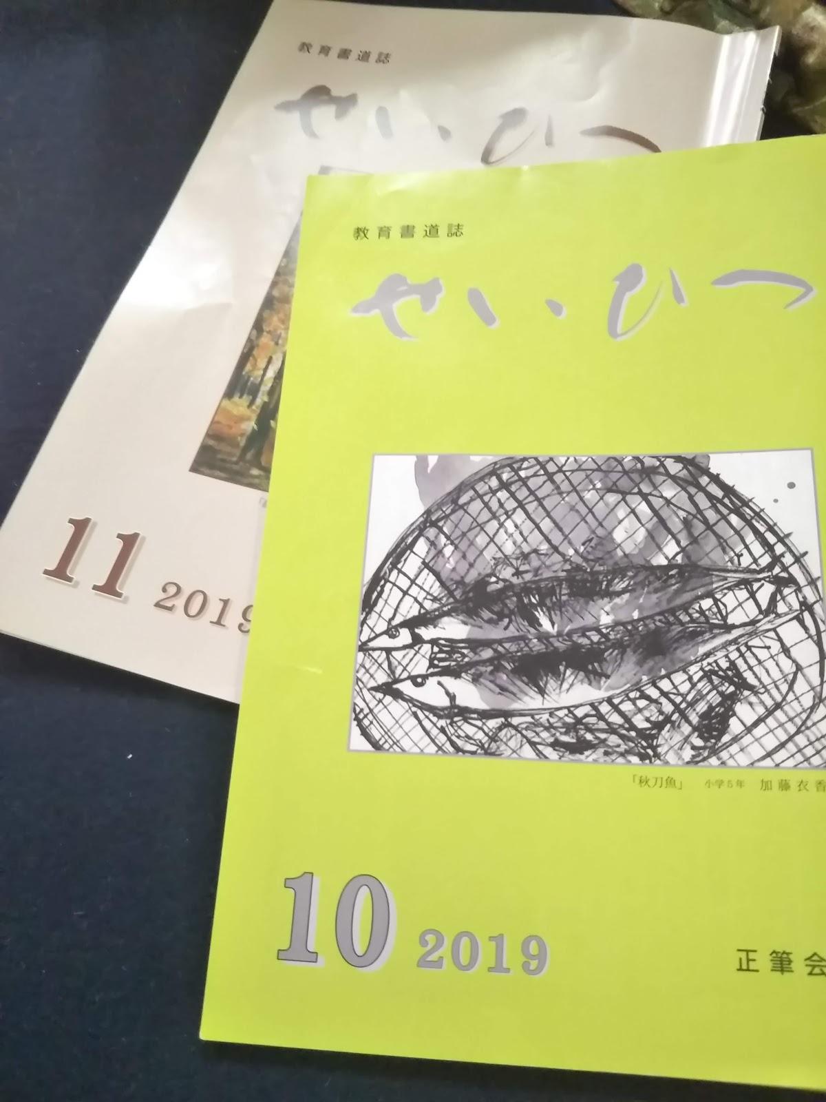 Google の写真