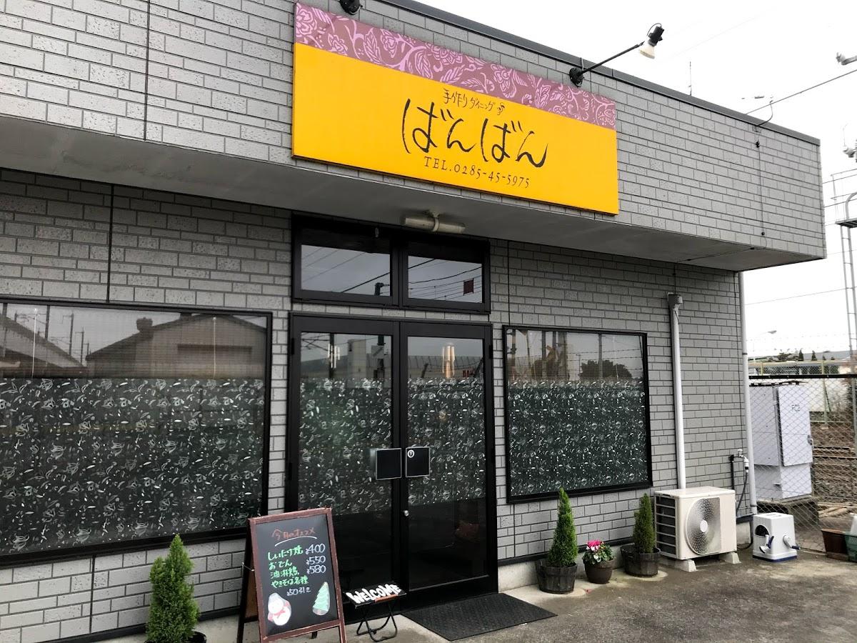Google の写真
