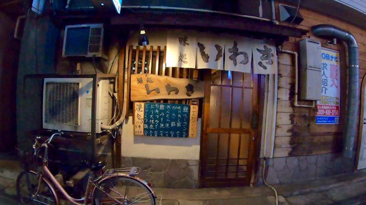 Google の写真