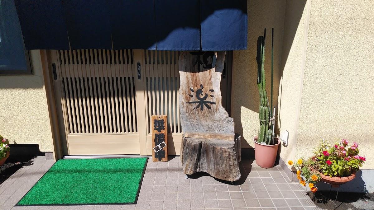 Google の写真