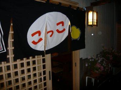 Google の写真