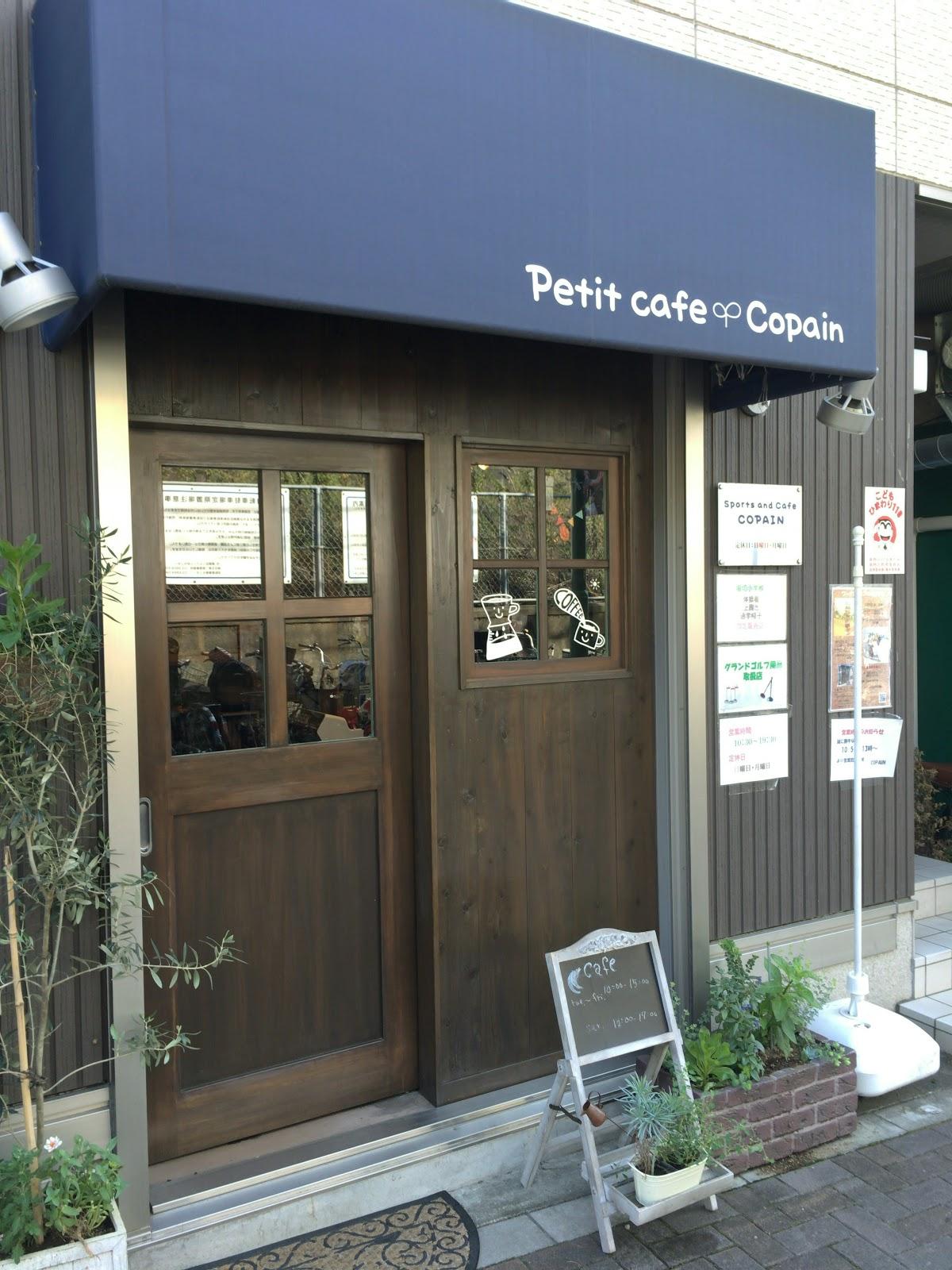 Google の写真