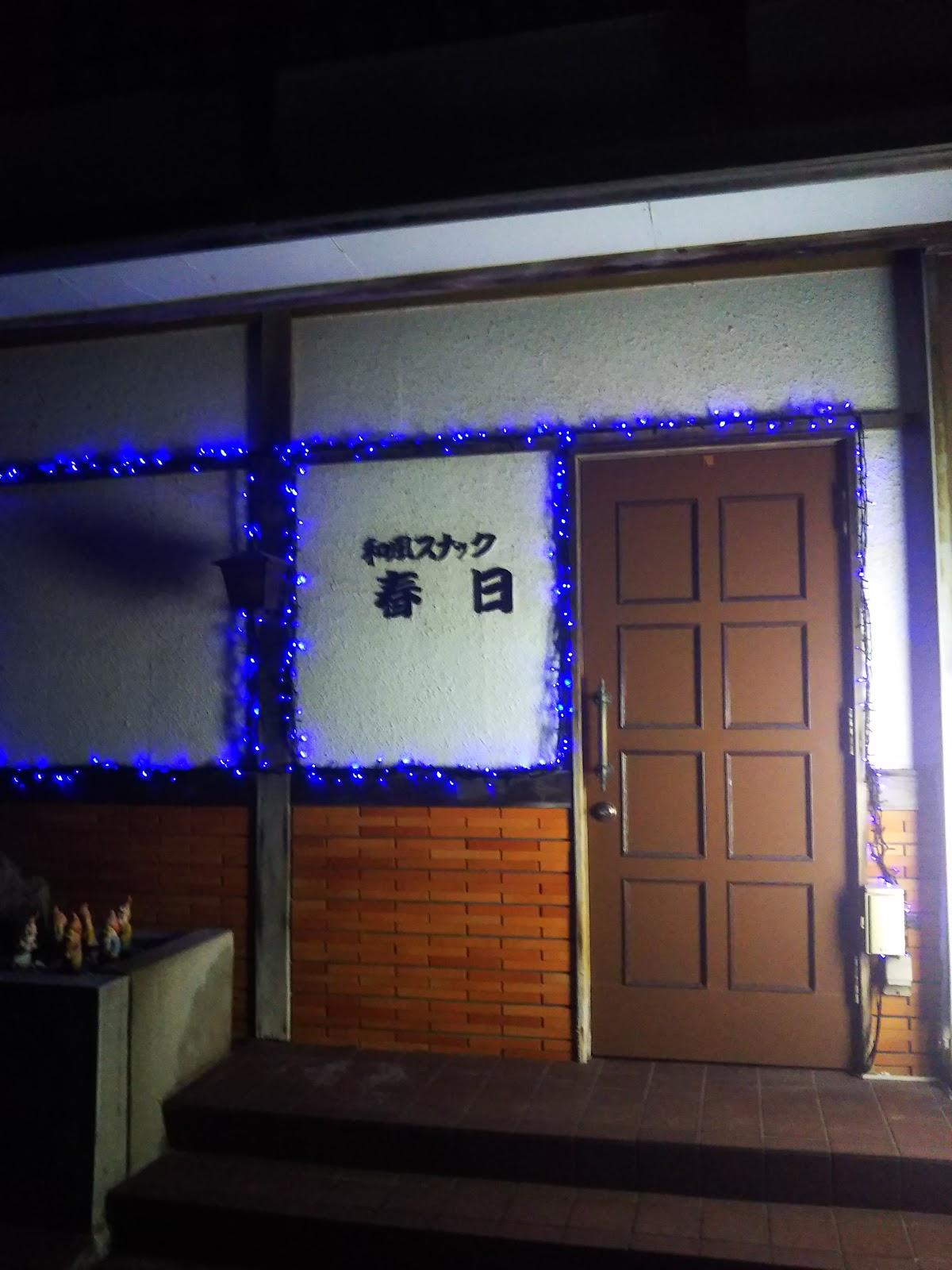Google の写真