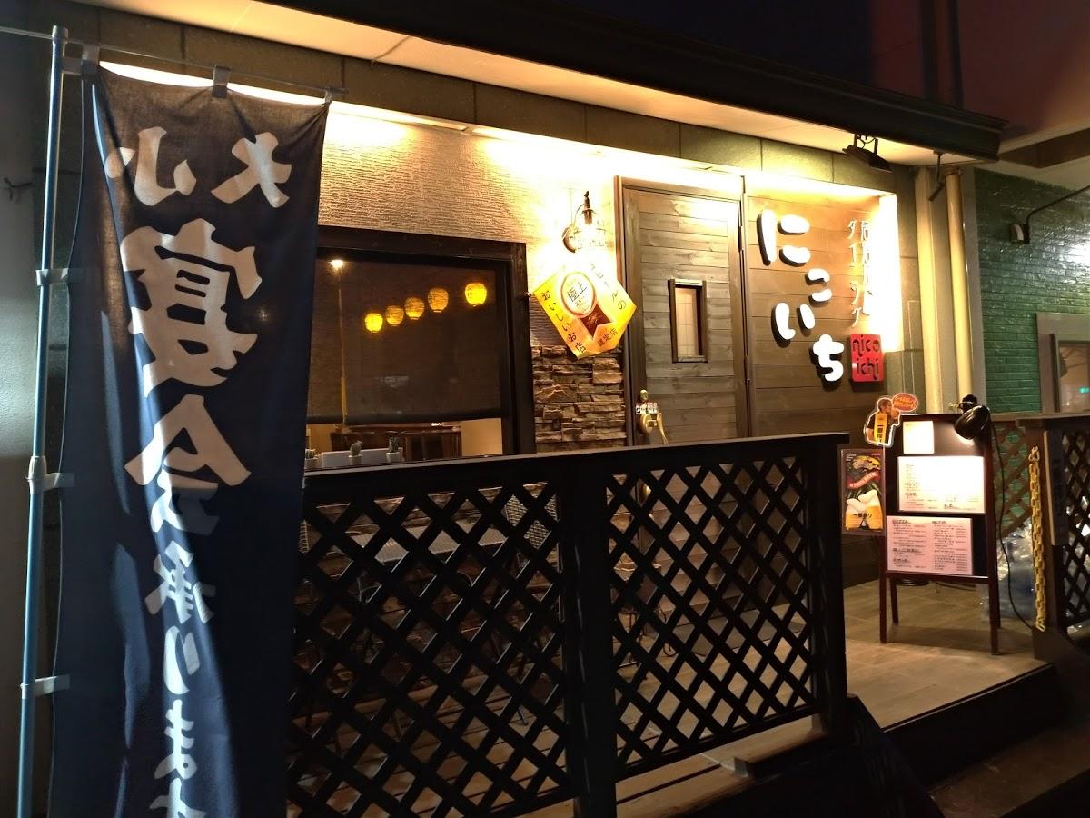 Google の写真