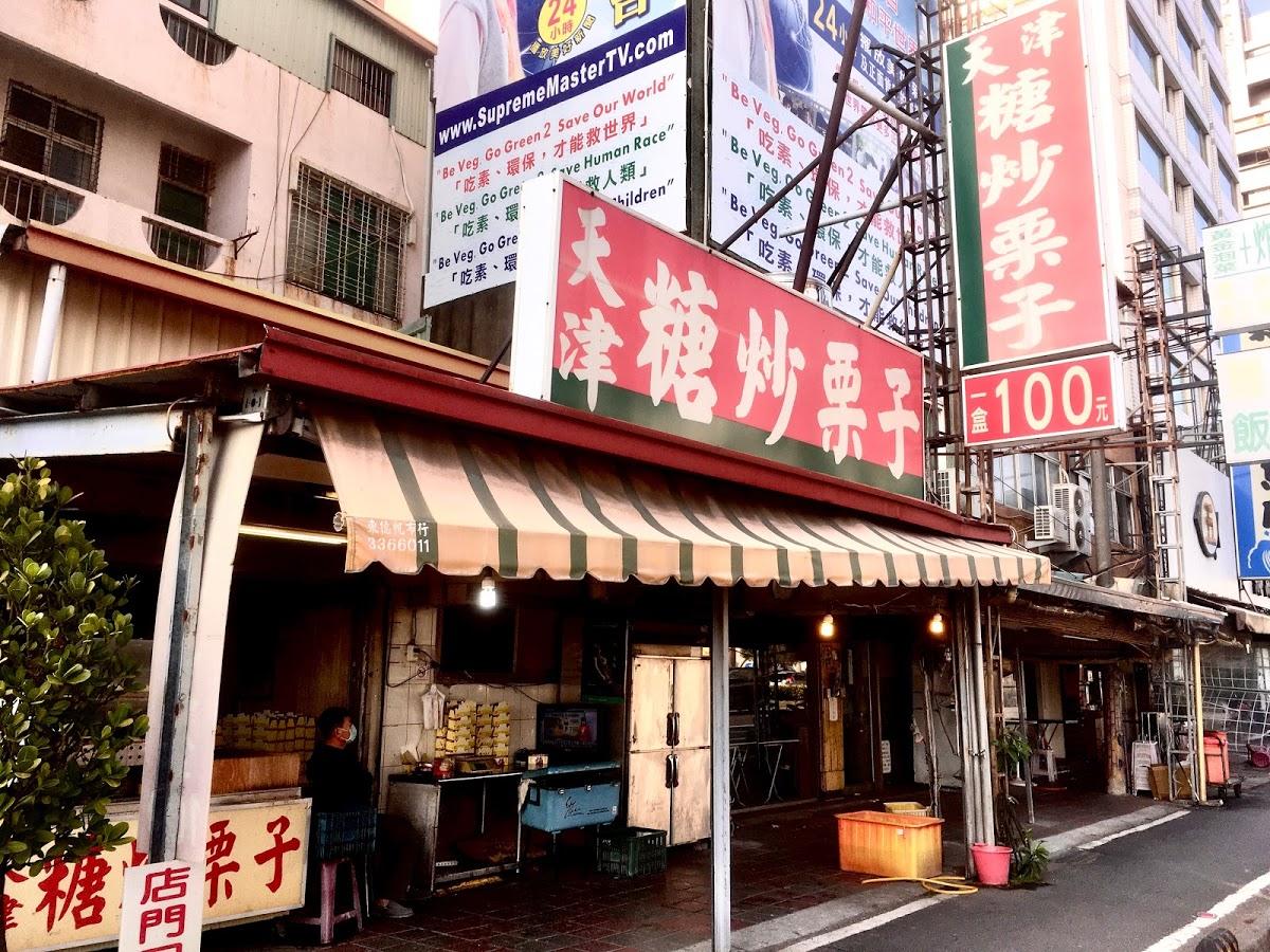 Google の写真