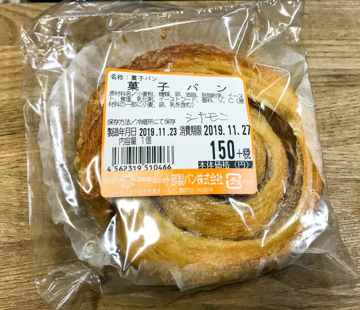 Google の写真
