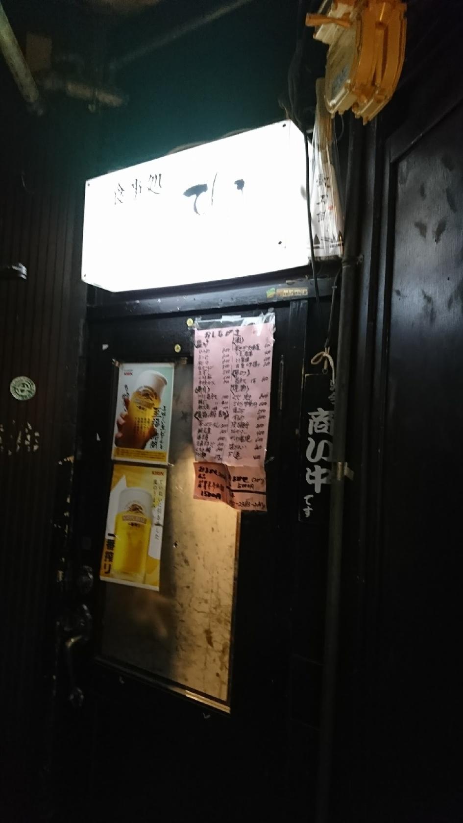 Google の写真