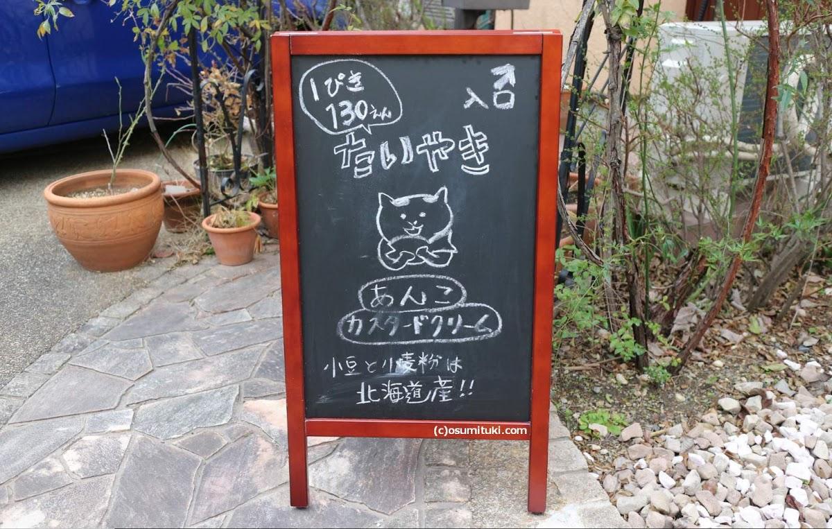 Google の写真