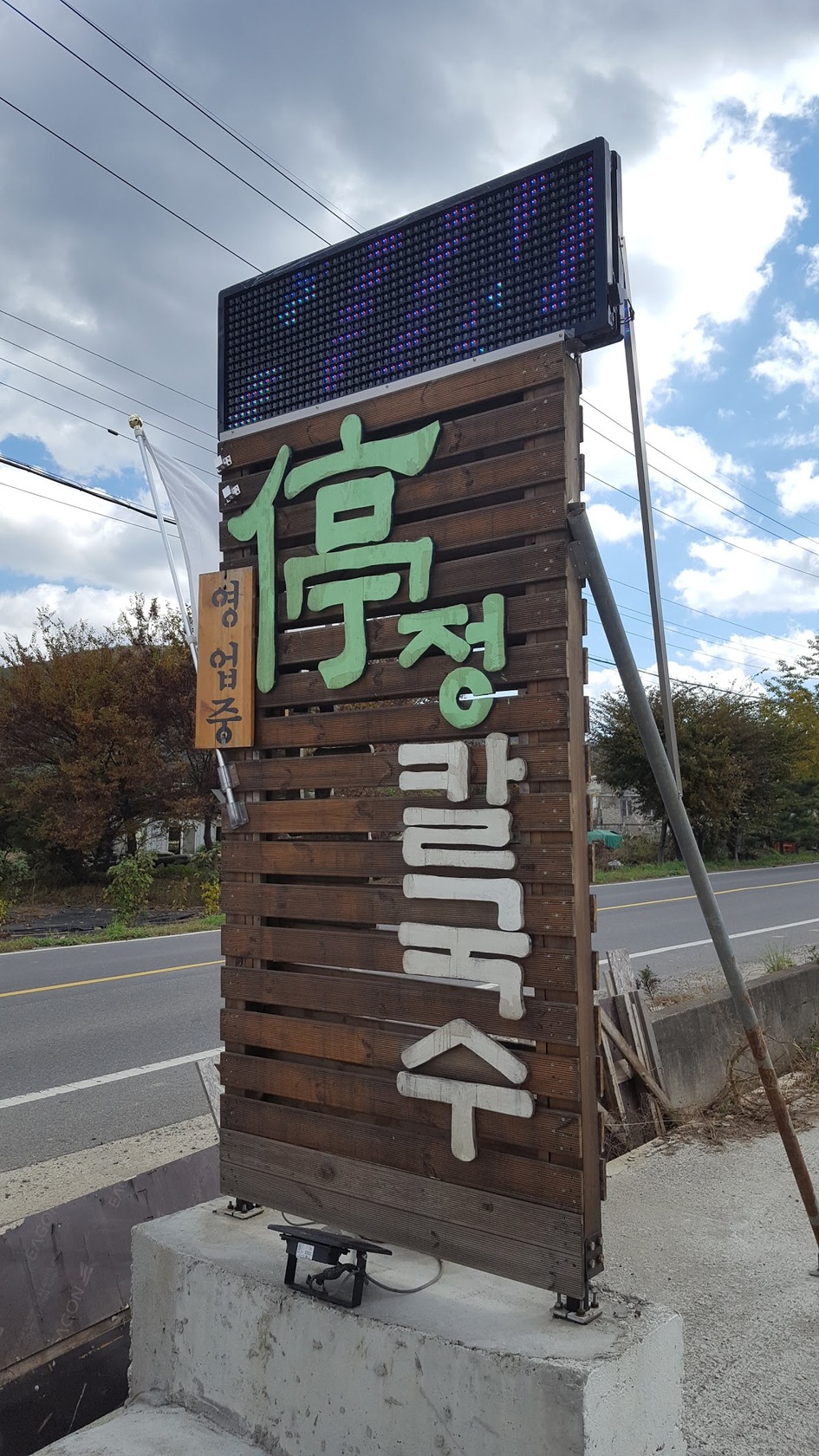 Google の写真