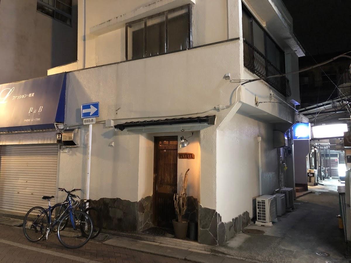 Google の写真