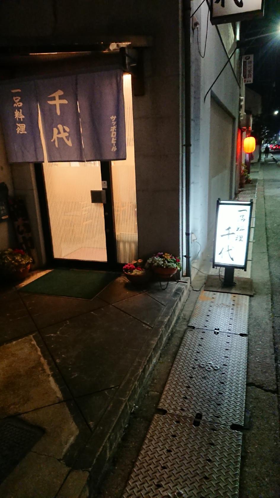 Google の写真