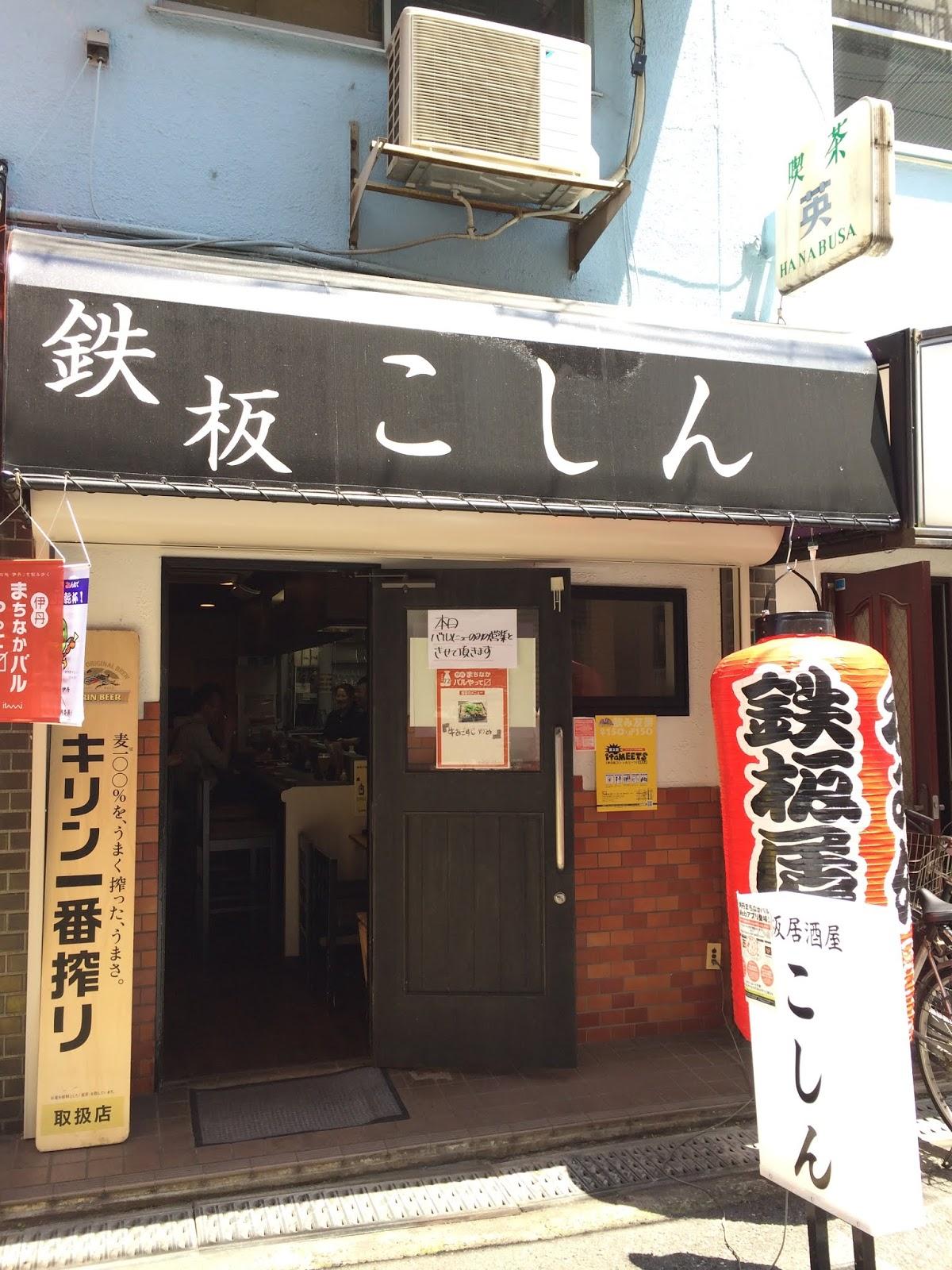 Google の写真