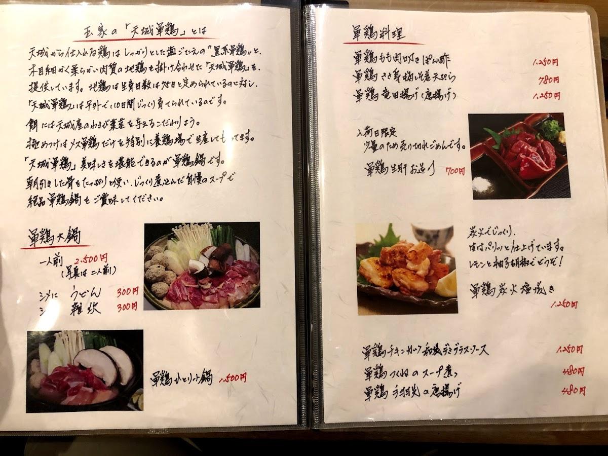 Google の写真