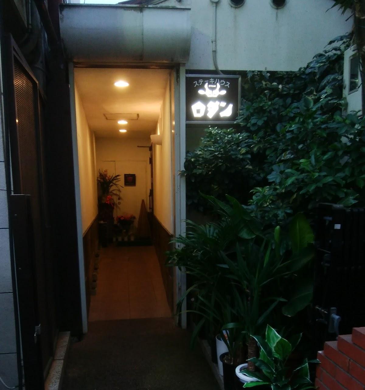 Google の写真