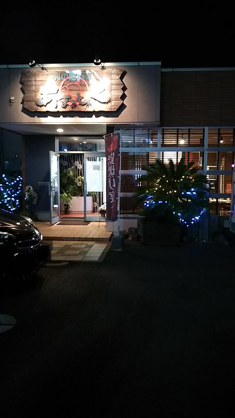 Google の写真