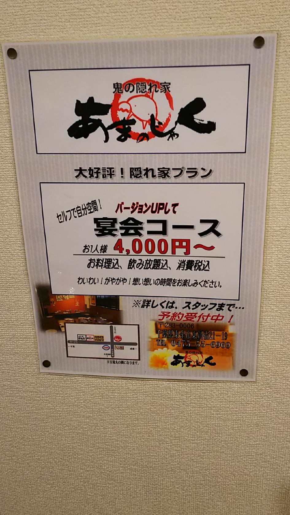 Google の写真