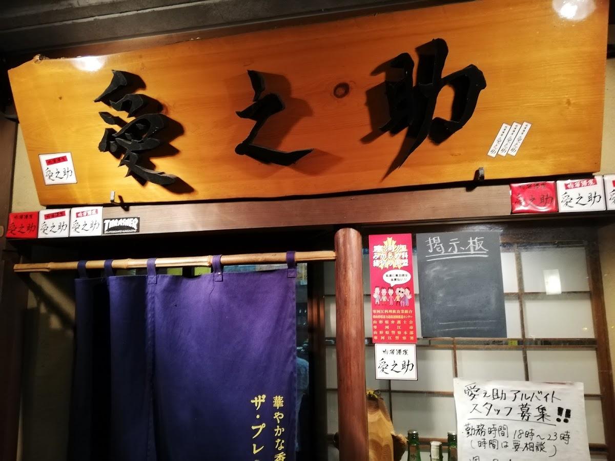 Google の写真