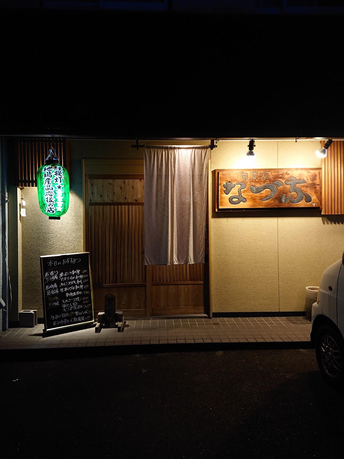 Google の写真
