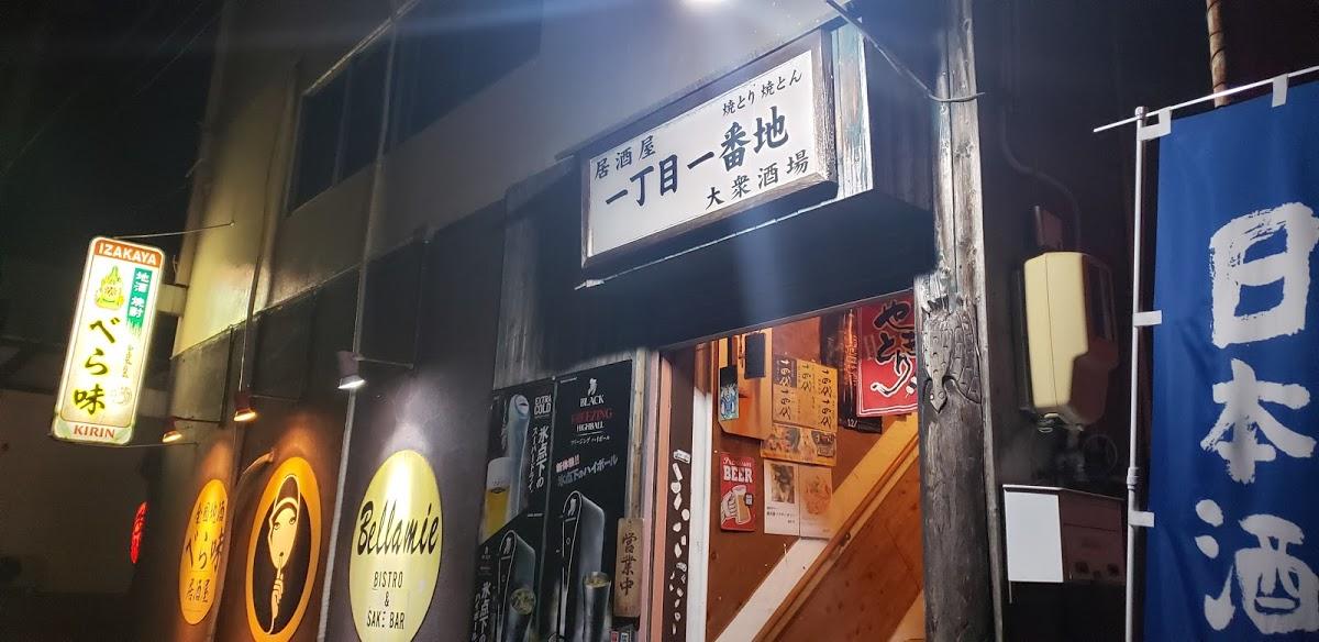 Google の写真