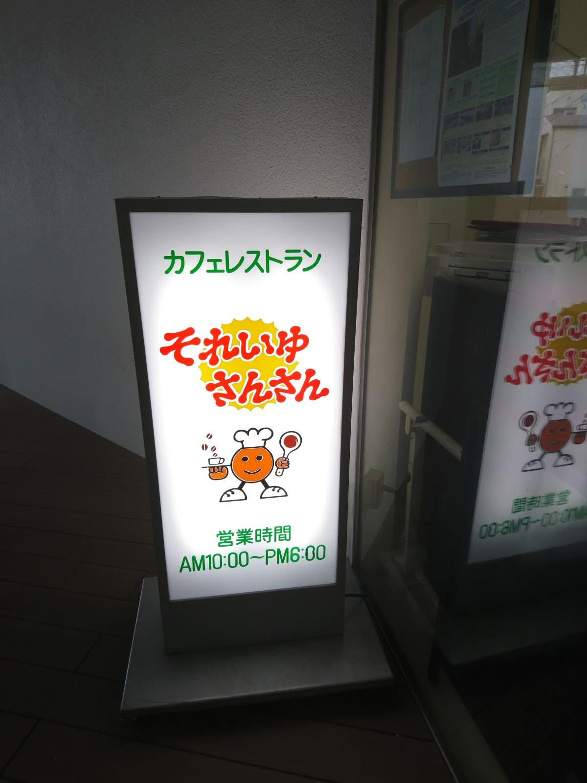 Google の写真